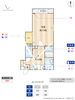 チェルキオドゥーエ 102 【東京都糀谷駅】 の間取り図
