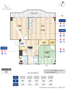 メゾン久恒 302 【福岡県別府駅】 の間取り図