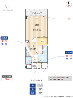クレール 106 【埼玉県与野本町】 の間取り図