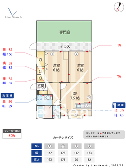 アメニコーポA棟 102 【福岡県周船寺駅　徒歩１６分】 の間取り図