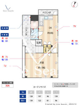 コージーハイム 301 【東京都大塚駅5分　新大塚駅5分】 の間取り図