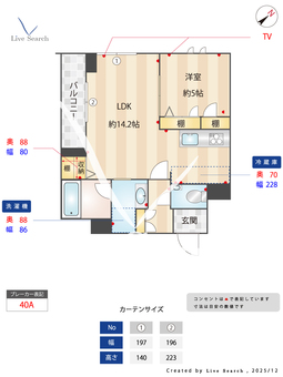 プルームレジデンス溝口 301 【神奈川県溝の口駅】 の間取り図
