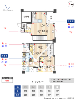 オープンレジデンス南青山イーストテラス 102 【東京都外苑前駅】 の間取り図