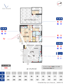 Nishiogi comichi terrace S2 【東京都西荻窪駅】 の間取り図