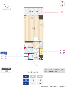 ホーユウコンフォルト川崎 510 【神奈川県尻手】 の間取り図