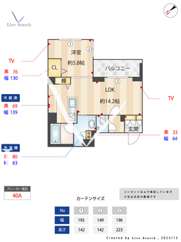 プルームレジデンス溝口 303 【神奈川県溝の口駅】 の間取り図