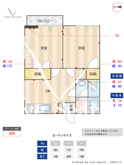 南馬込富士ヶ丘 201 【東京都西馬込駅】 の間取り図