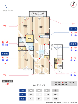 パープルコート塩浸 G202 【福岡県朝倉街道駅】 の間取り図