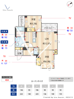 プルームレジデンス溝口 305 【神奈川県溝の口駅】 の間取り図