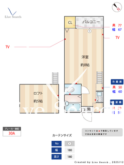 ジェイズ駅南 202 【福岡県博多駅】 の間取り図