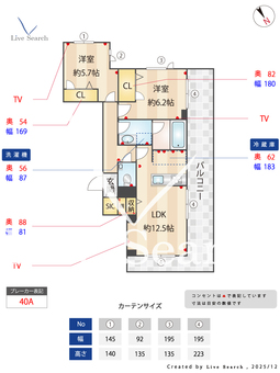 プルームレジデンス溝口 401 【神奈川県溝の口駅】 の間取り図