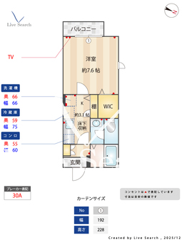 エクセルコート 101 【茨城県取手駅】 の間取り図