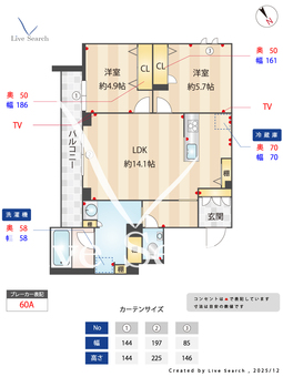 ココモ 301 【千葉県妙典駅】 の間取り図