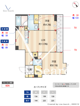 ココモ 302 【千葉県妙典駅】 の間取り図