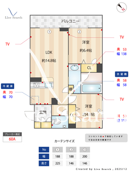 ココモ 205 【千葉県妙典駅】 の間取り図
