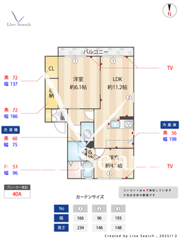 ワイズヴィラ A202 【和歌山県ＪＲ和歌山線 高野口駅 】 の間取り図