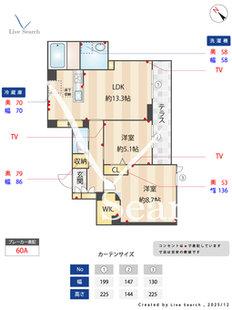 ココモ 102 【千葉県妙典駅】 の間取り図