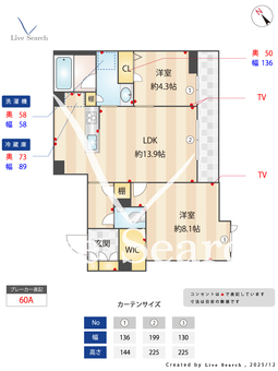 ココモ 202 【千葉県妙典駅】 の間取り図