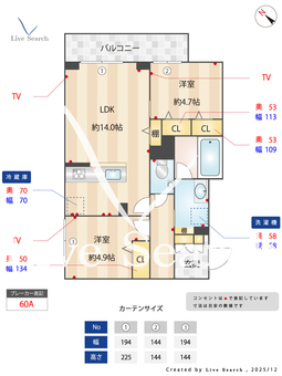 ココモ 203 【千葉県妙典駅】 の間取り図