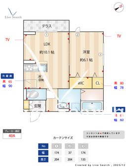 Maison Cocoru 105 【東京都総武・中央緩行線　大久保駅】 の間取り図