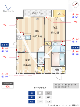 Maison Cocoru 201 【東京都総武・中央緩行線　大久保駅】 の間取り図