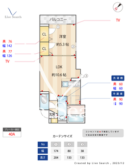 Maison Cocoru 202 【東京都総武・中央緩行線　大久保駅】 の間取り図