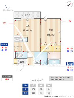 Maison Cocoru 205 【東京都総武・中央緩行線　大久保駅】 の間取り図