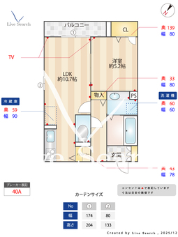Maison Cocoru 301 【東京都総武・中央緩行線　大久保駅】 の間取り図