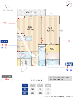 Maison Cocoru 305 【東京都総武・中央緩行線　大久保駅】 の間取り図