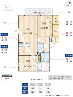 クレール 0203 【和歌山県和歌山線 笠田駅】 の間取り図