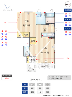 ガーデンハイツ 0110 【和歌山県わかやま電鉄貴志川線 神前駅】 の間取り図