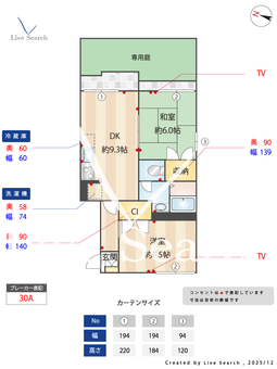 ナッツハウス 105 【東京都平和台】 の間取り図
