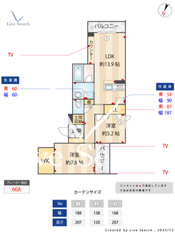 クレスティークⅡ 301 【茨城県つくば駅】 の間取り図