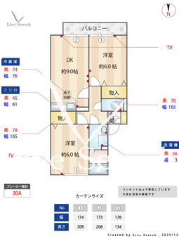 フローラM　Ⅰ 102 【神奈川県橋本駅】 の間取り図