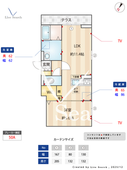 プラティア 101 【神奈川県　小田急相模原駅】 の間取り図