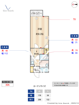 エクレール相原A 201 【神奈川県相原駅】 の間取り図