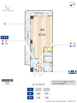 ネズバン桜坂 301 【福岡県桜坂駅】 の間取り図