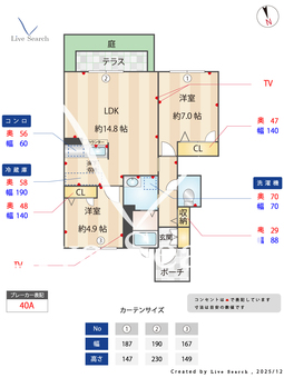 シャーメゾン下中島 0102 【和歌山県ＪＲきのくに線 紀伊宮原駅】 の間取り図
