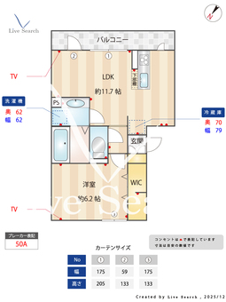 オリーブ 302 【神奈川県番田駅】 の間取り図