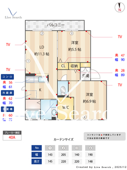 シャーメゾン新堂Ⅲ 0202 【和歌山県ＪＲきのくに線 箕島駅】 の間取り図