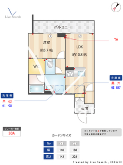 ユランマグノリア 303 【埼玉県東大宮】 の間取り図