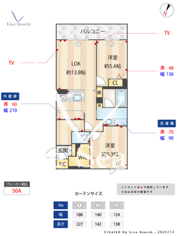 ユランマグノリア 305 【埼玉県東大宮】 の間取り図