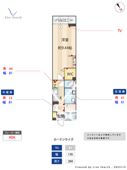 ソフィアⅡ 303 【神奈川県矢部駅】 の間取り図