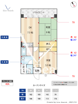 ピアニシオン大野城 603 【福岡県大野城駅】 の間取り図