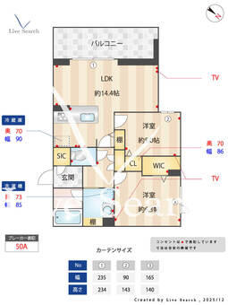 ユランマグノリア 102 【埼玉県東大宮】 の間取り図