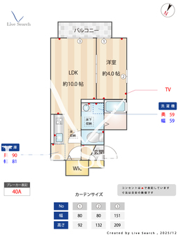 ソフィア相南 103 【神奈川県東林間駅　】 の間取り図