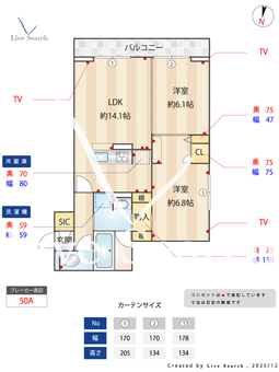 ノーブルパレス芝中田 302 【埼玉県京浜東北・根岸線　蕨駅　徒歩10分】 の間取り図