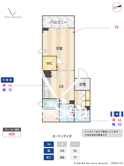 サンライズ住吉 202 【大阪府南海電鉄南海本線 住吉大社駅 徒歩4分】 の間取り図