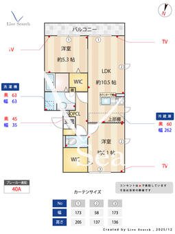 エミネンス 武蔵浦和 302 【埼玉県武蔵浦和駅】 の間取り図