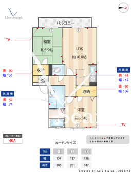 コスモスハイツ 0202 【大阪府瓢箪山】 の間取り図